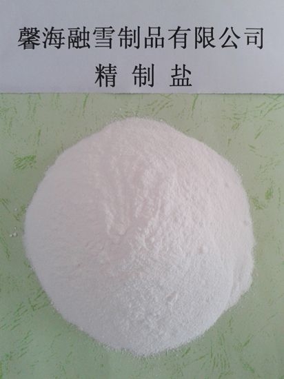湖北工业盐、原盐