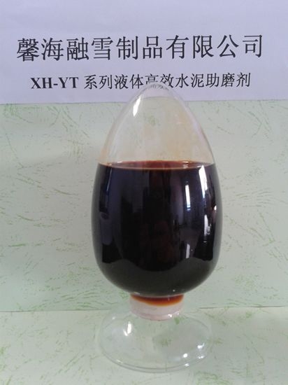 湖北XH-YT系列液体水泥助磨剂