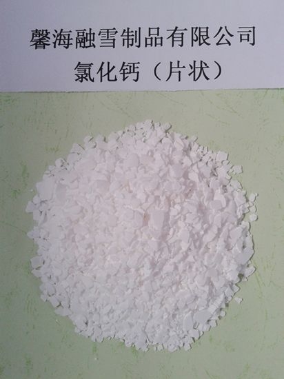 湖北氯化钙（片状）