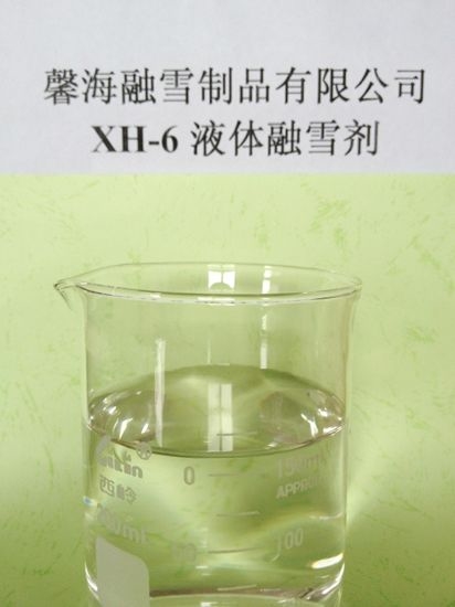 湖北XH-6型环保融雪剂