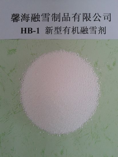 湖北HB-1融雪剂