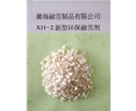 湖北XH-2型环保融雪剂
